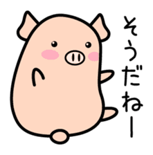 responses pig sticker #3225269