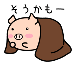 responses pig sticker #3225271