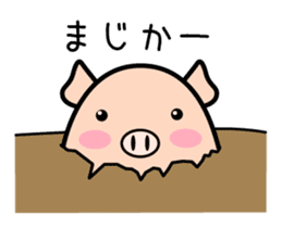 responses pig sticker #3225273
