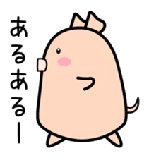 responses pig sticker #3225277