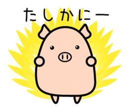 responses pig sticker #3225278