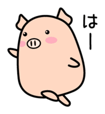 responses pig sticker #3225286