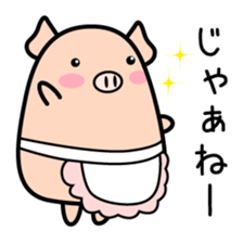 responses pig sticker #3225295