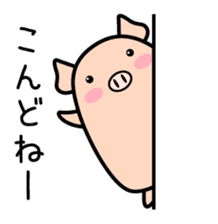 responses pig sticker #3225297