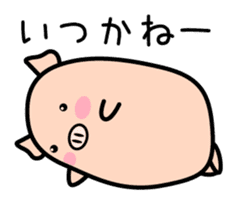 responses pig sticker #3225298