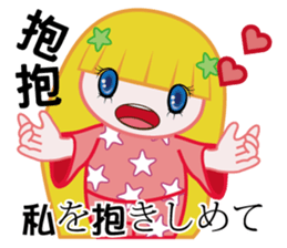 Disordered little star sticker #3225305