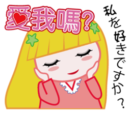 Disordered little star sticker #3225307