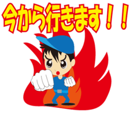 moving company sticker #3225340