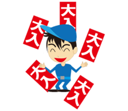 moving company sticker #3225341