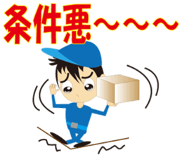 moving company sticker #3225343