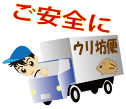 moving company sticker #3225351