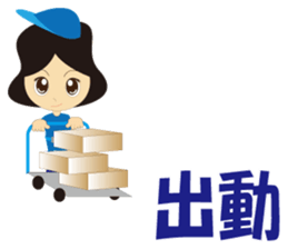 moving company sticker #3225363