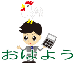 moving company sticker #3225370