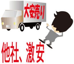 moving company sticker #3225372