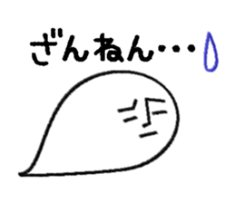 graffiti face sticker #3225491