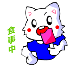 White Cat (Japanese Classical) sticker #3225500
