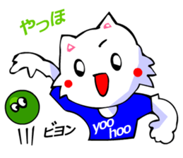 White Cat (Japanese Classical) sticker #3225504