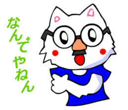 White Cat (Japanese Classical) sticker #3225510