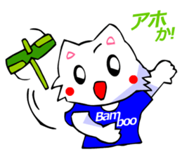 White Cat (Japanese Classical) sticker #3225511