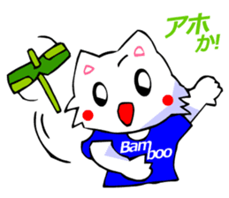 White Cat (Japanese Classical) sticker #3225511