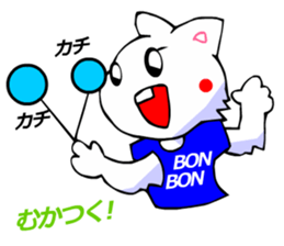 White Cat (Japanese Classical) sticker #3225512