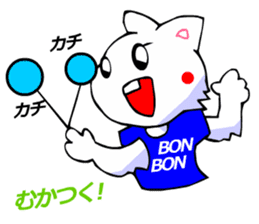 White Cat (Japanese Classical) sticker #3225512