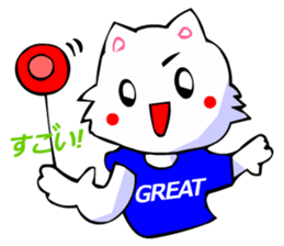 White Cat (Japanese Classical) sticker #3225519