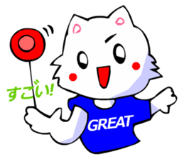 White Cat (Japanese Classical) sticker #3225519