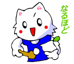White Cat (Japanese Classical) sticker #3225522