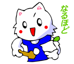 White Cat (Japanese Classical) sticker #3225522