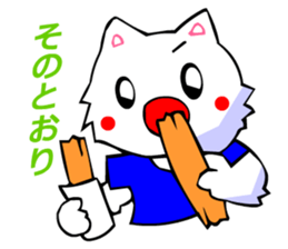 White Cat (Japanese Classical) sticker #3225523