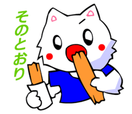 White Cat (Japanese Classical) sticker #3225523