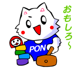 White Cat (Japanese Classical) sticker #3225526