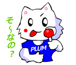 White Cat (Japanese Classical) sticker #3225527