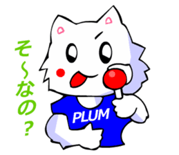 White Cat (Japanese Classical) sticker #3225527