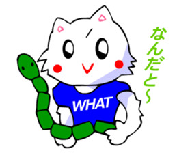 White Cat (Japanese Classical) sticker #3225528