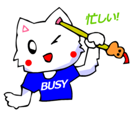 White Cat (Japanese Classical) sticker #3225530