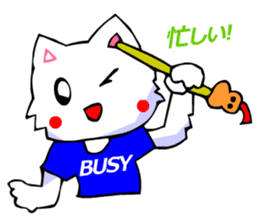 White Cat (Japanese Classical) sticker #3225530