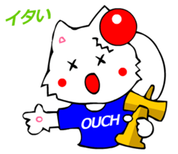 White Cat (Japanese Classical) sticker #3225531