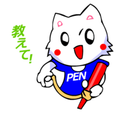 White Cat (Japanese Classical) sticker #3225533