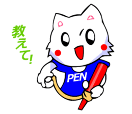White Cat (Japanese Classical) sticker #3225533