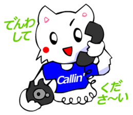 White Cat (Japanese Classical) sticker #3225538