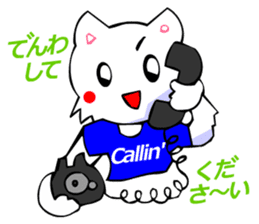 White Cat (Japanese Classical) sticker #3225538