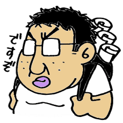 A lovely Otaku sticker