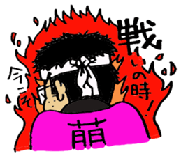 A lovely Otaku sticker sticker #3225629