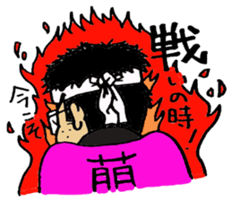 A lovely Otaku sticker sticker #3225629