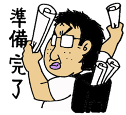 A lovely Otaku sticker sticker #3225635