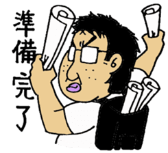 A lovely Otaku sticker sticker #3225635