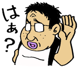 A lovely Otaku sticker sticker #3225638