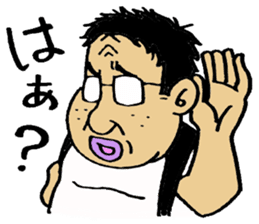 A lovely Otaku sticker sticker #3225638